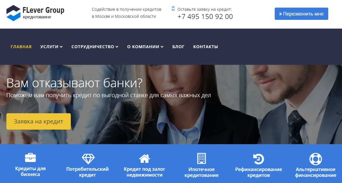 Flever Group (ООО "Флевер Групп")