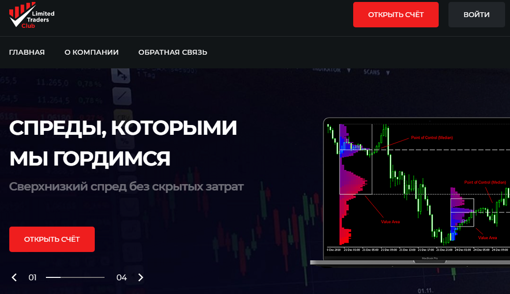 Limited Traders Club (Лимитед Трейдерс Клаб) https://limited-trd.club