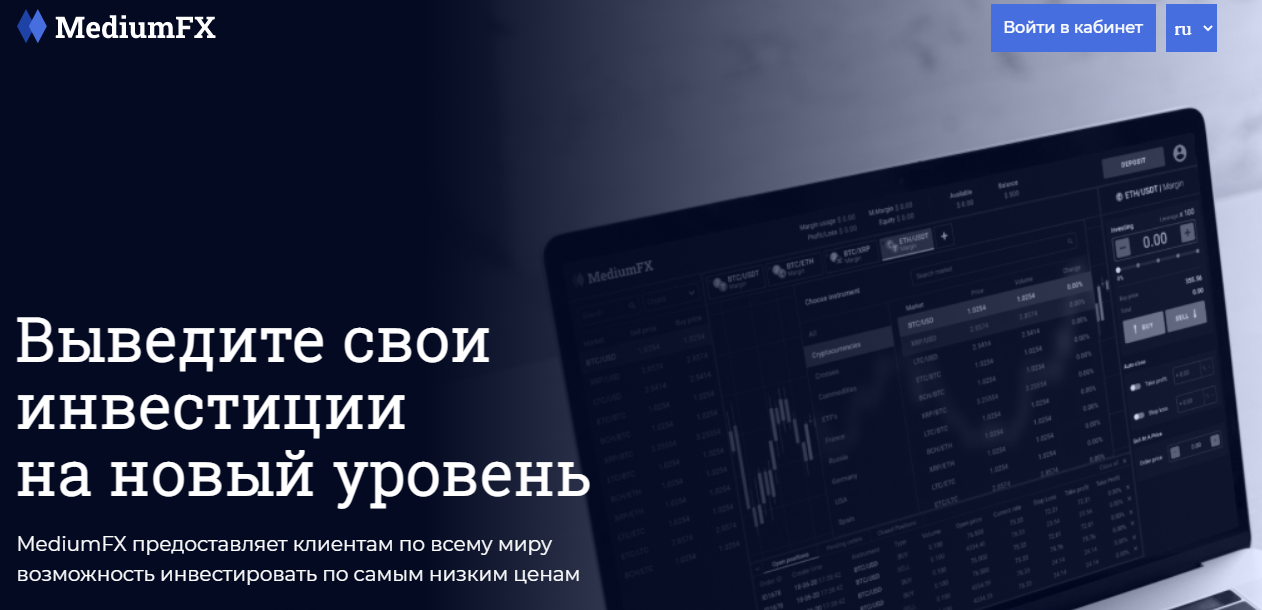 MediumFX (Медиум ФХ) https://mediumfx.company/