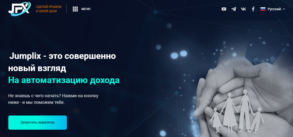 Jumplix (Джампликс) https://jumplix.com