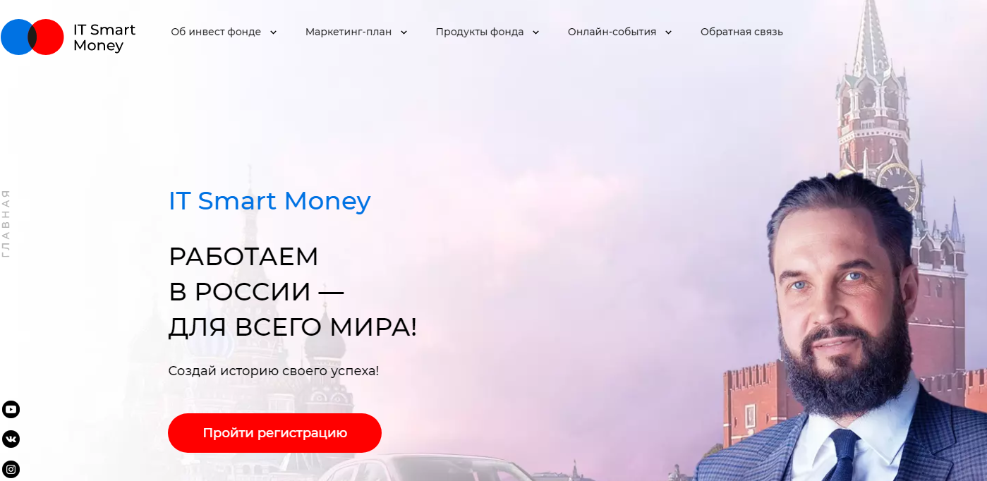 IT Smart Money (Ай Ти Смарт Моней) https://itsm-online.ru/