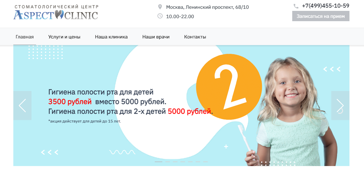 Aspect Clinic (Аспект Клиник) https://aspect-clinic.ru/