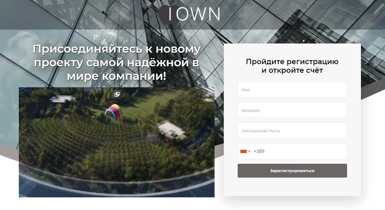 IOwn (Иовн) https://iow-eur.online