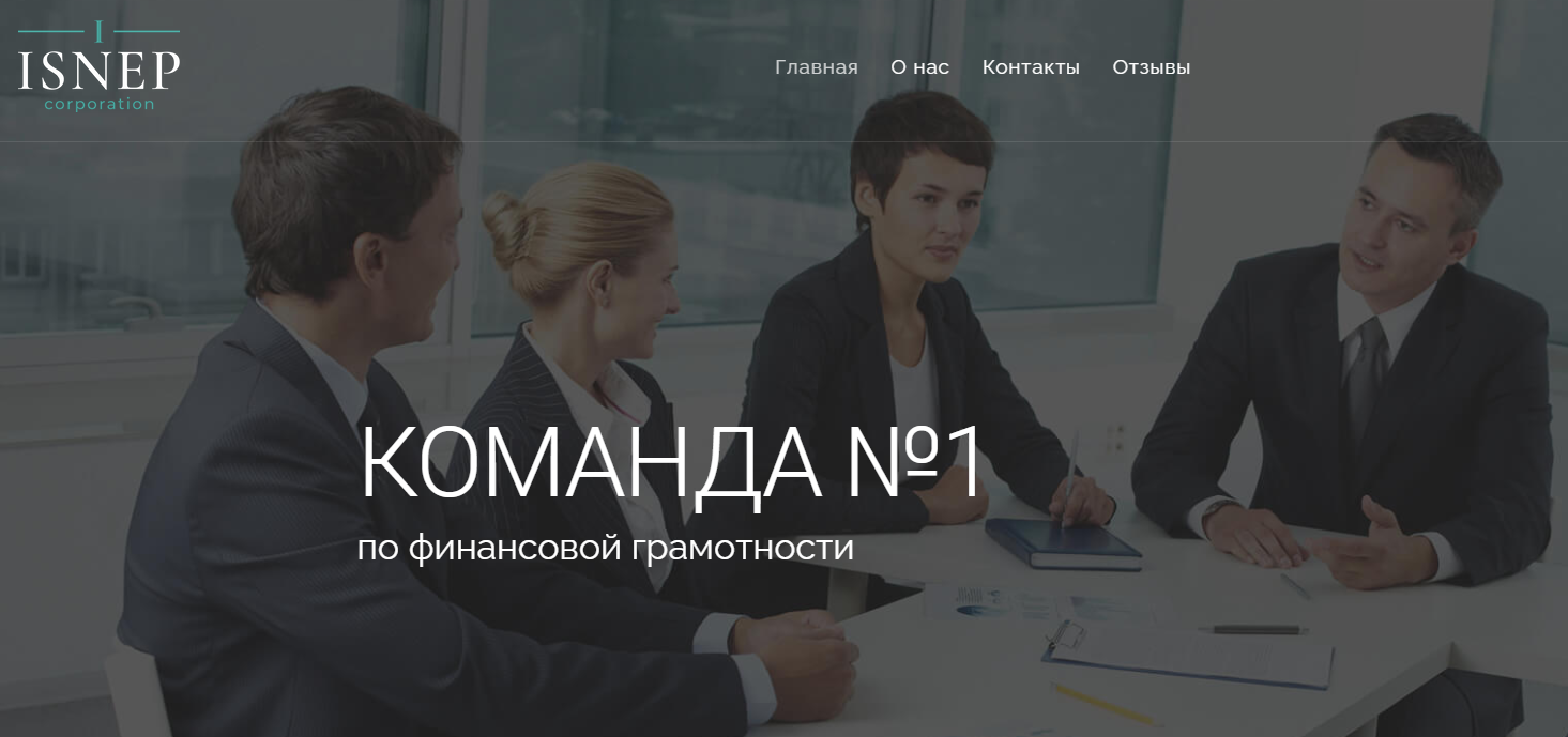 Isnep Corporation (Иснеп Корпорейшен) https://isnep.fi