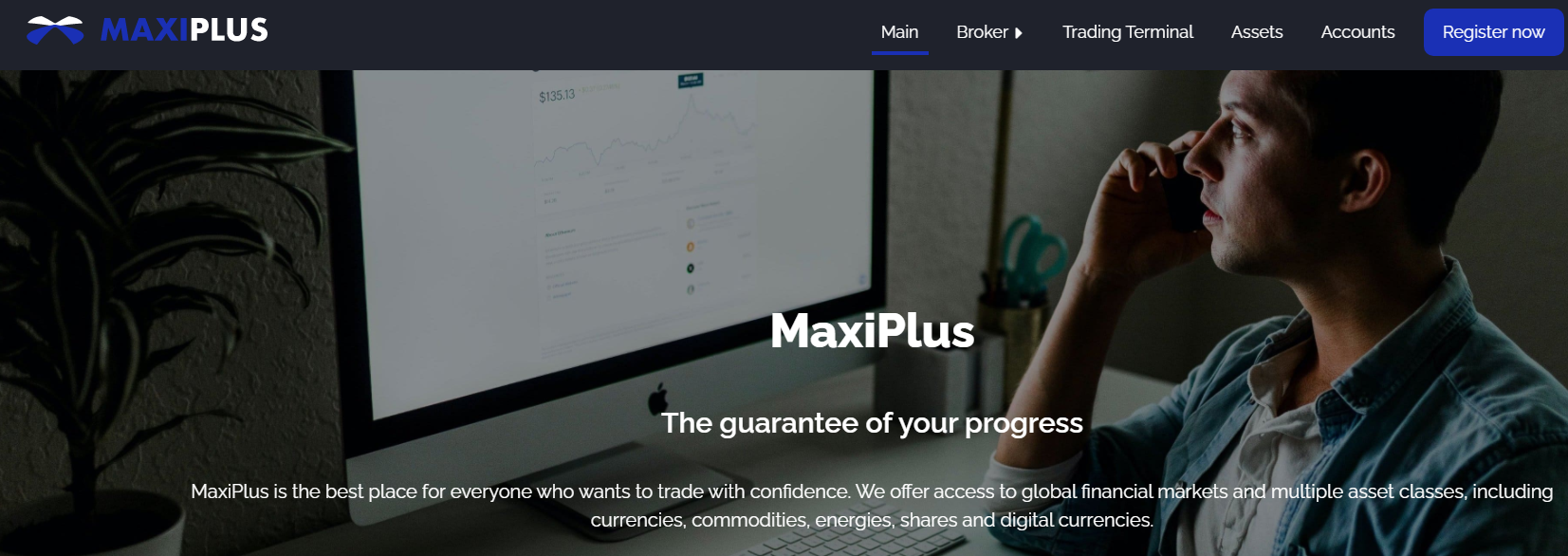 Maxiplus (Максиплюс) https://maxiplus.pro