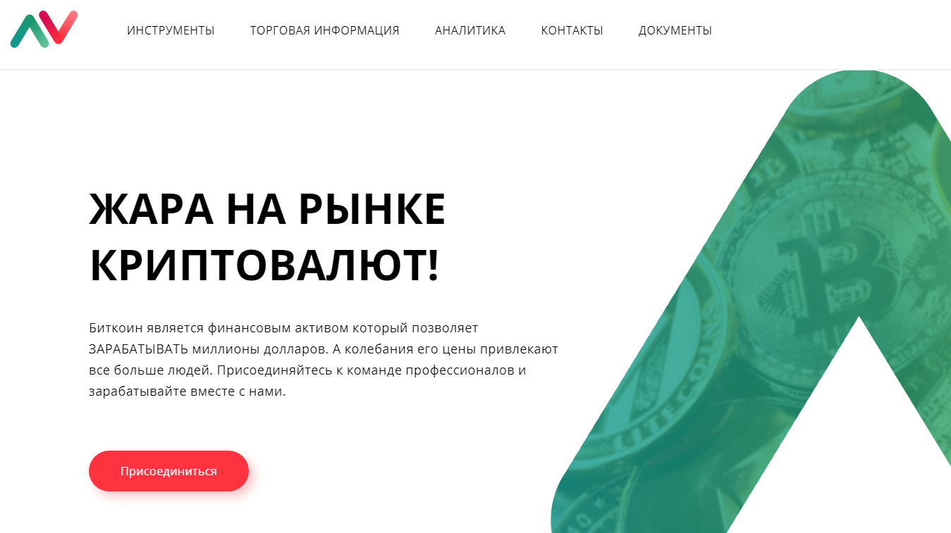 Forex Msk (Форекс Мск) https://forex.msk.ru/