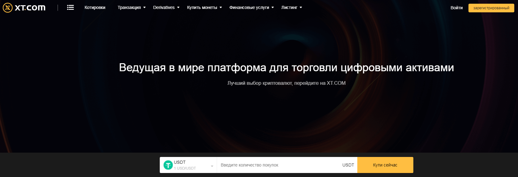 XT Com (ХТ Ком) https://www.xt.com