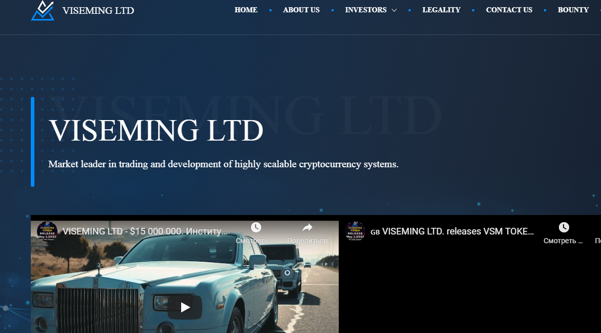 Viseming (Вайсминг) https://viseming.ru/