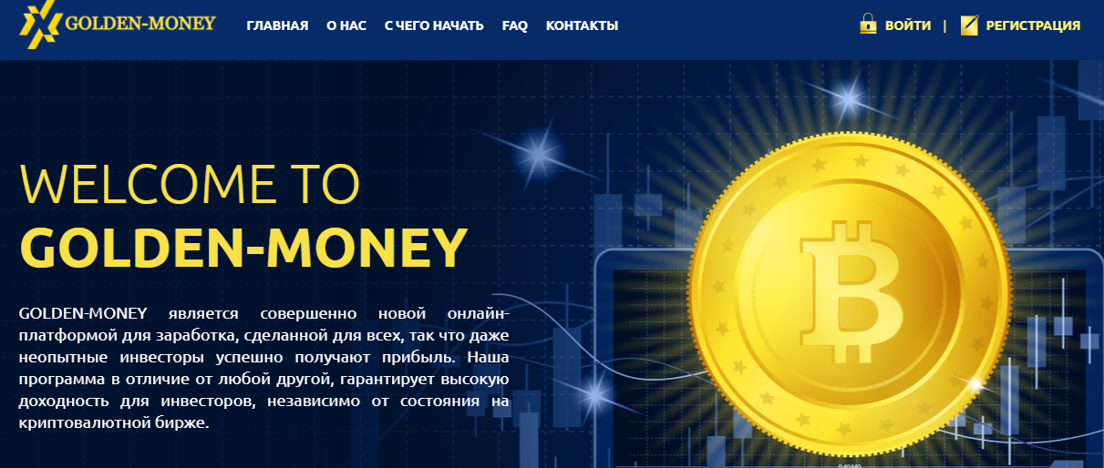 Golden Money (Голден Моней) https://golden-money.world/