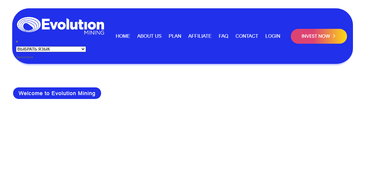 Evolution Mining (Эволюшен Майнинг) https://evolutionminingau.com/