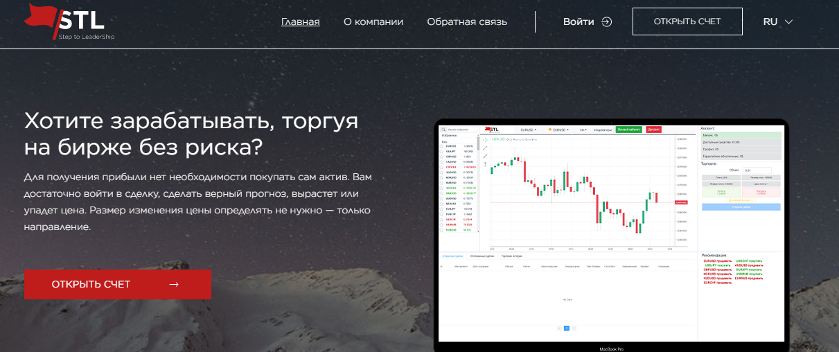 Step Lead (Стэп Лид) https://step-lead.cc/