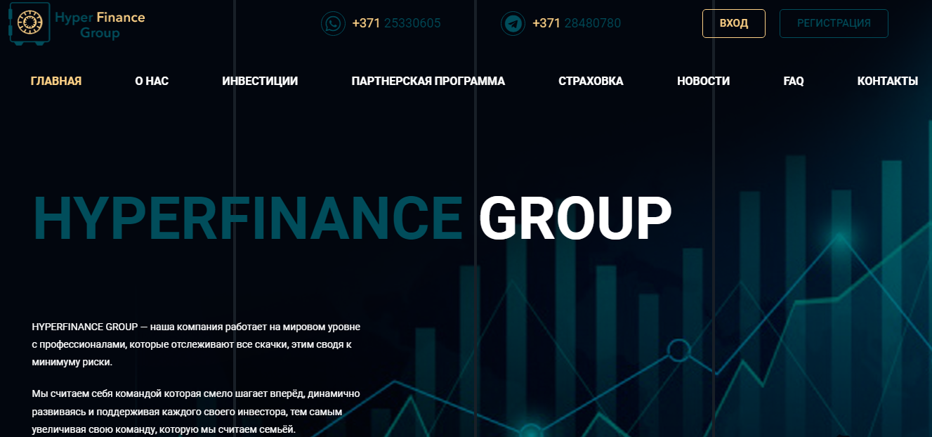 Hyper Finance Group (Гипер Финанс Групп) https://tm.hyperfinance-group.net/