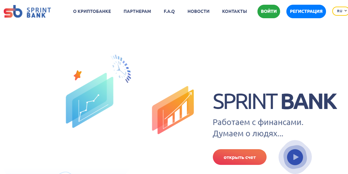 Sprint Bank (Спринт Банк) https://sprint-bank.com/