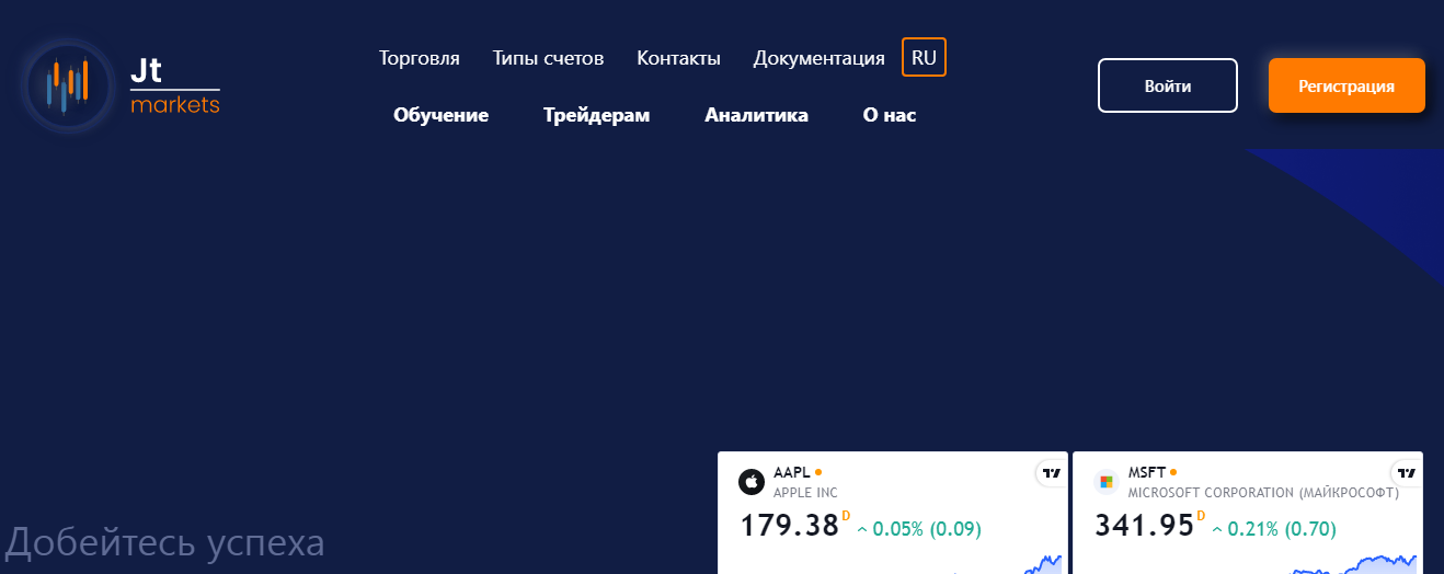 JT Markets (Джи Ти Маркетс) https://jt-markets.com