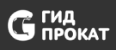 Отзывы о компании "Гид прокат"