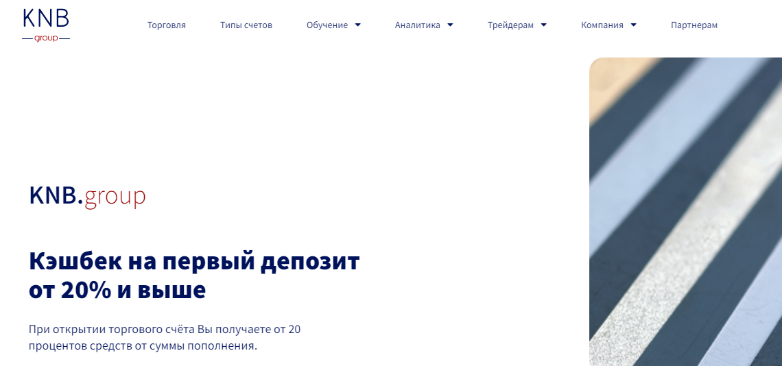 KNB Group (КНБ Групп) https://knb-group.org/