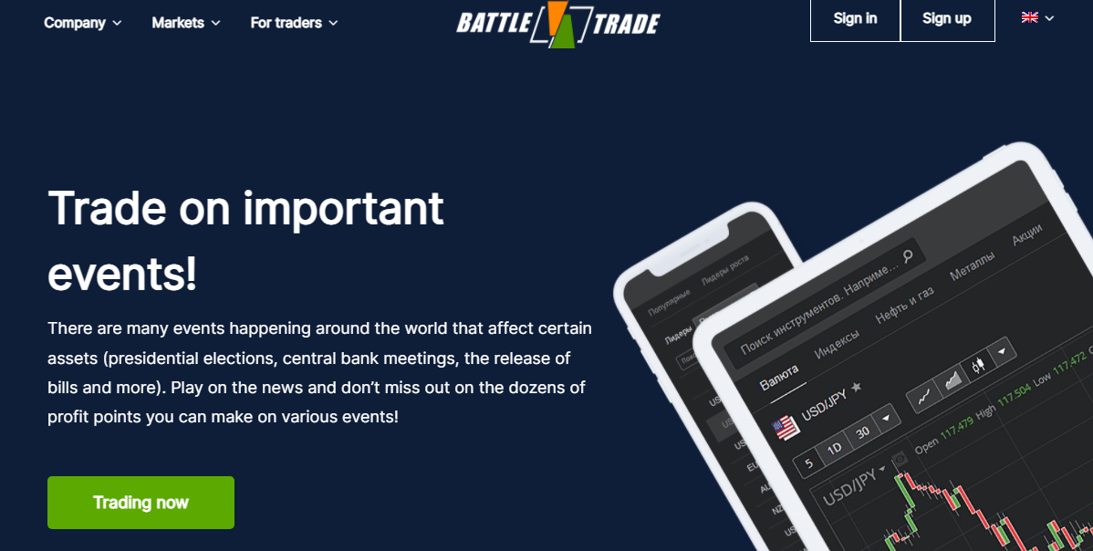 Battle Trade (Батл Трейд) https://battletrade.co/