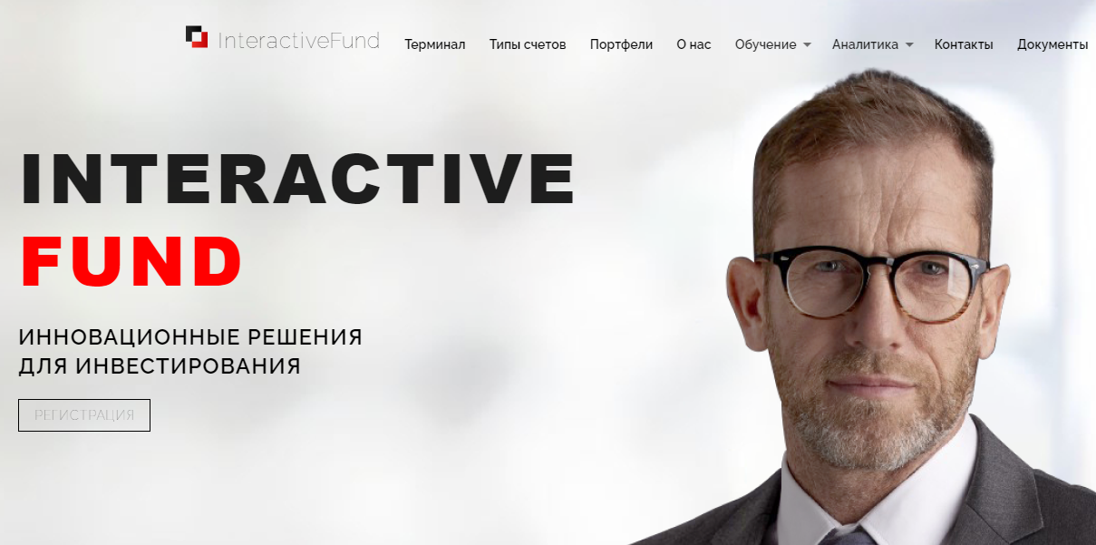 Interactive Fund (Интерактив Фунд) https://interactive-fund.com/