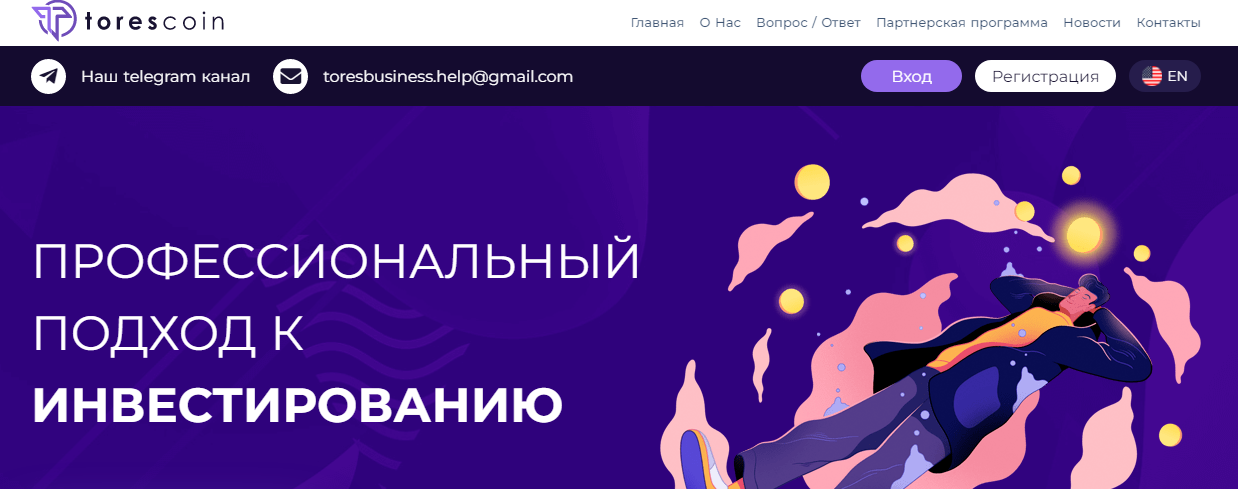 Tores Coin (Торес Коин) https://toresbusiness.com