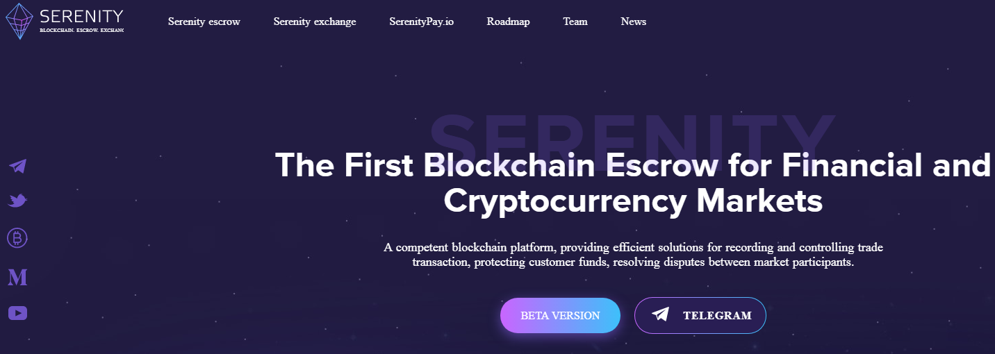 Serenity (Серенити) https://serenity-financial.io/