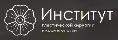 Отзывы о компании "Институт пластической хирургии и косметологии"