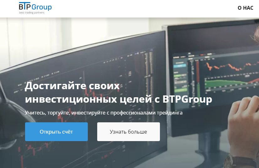 BTPGroup (БТП Групп) https://btpgroups.com