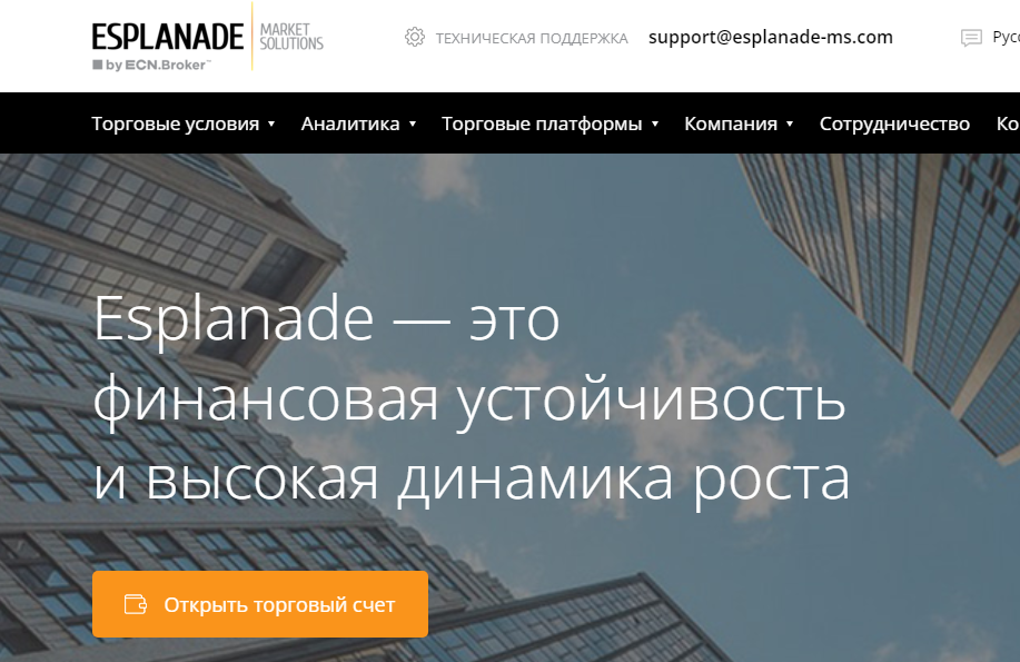 Esplanade Market Solutions (Эспланада Маркет Солюшенс) https://esp-ms.com/