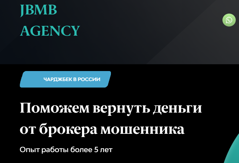 JBMB AGENCY (ЖБМБ Агенси) https://jbmb.agency