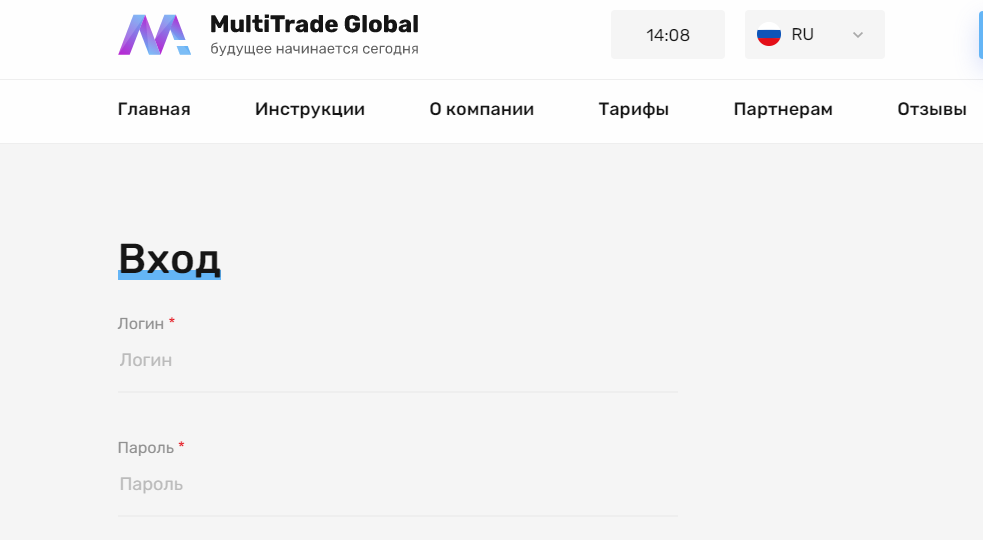 Multitrade Global (Мультитрейд Глобал) https://multitrade-global.org/