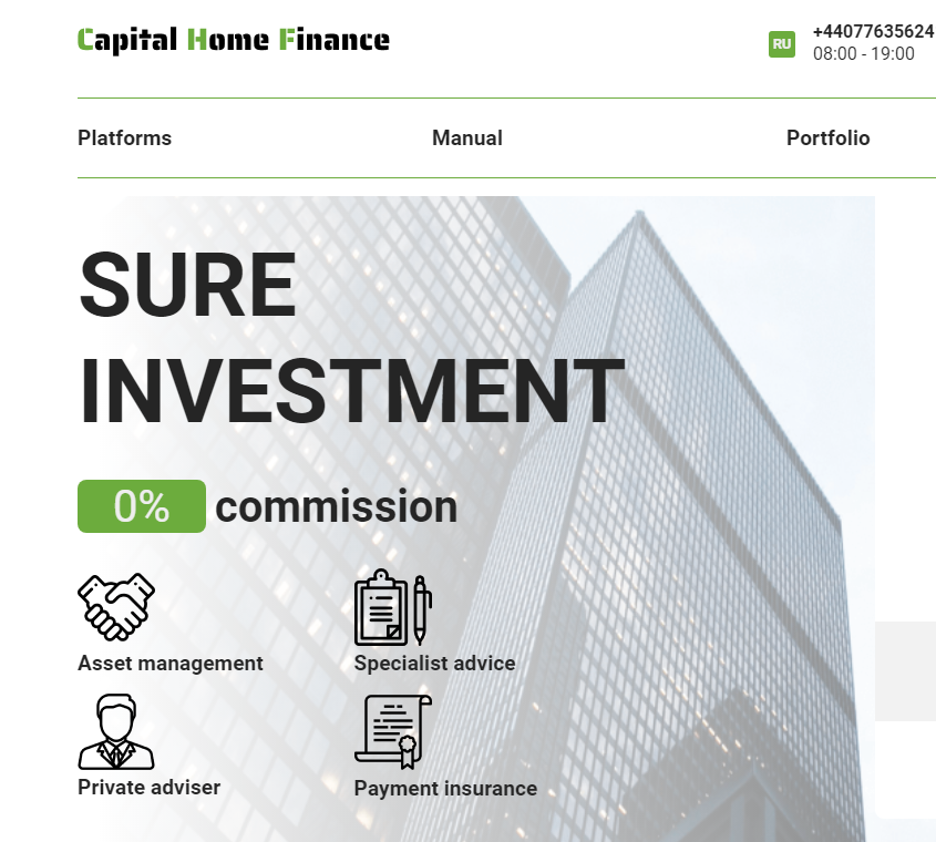 Capital Home Finance (Капитал Хоме Финанс) https://capitalhomefinance.com