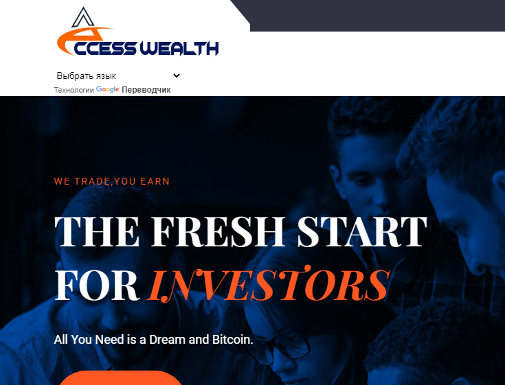 Acces Wealth (Ассес Веалс) https://accesswealthltd.com