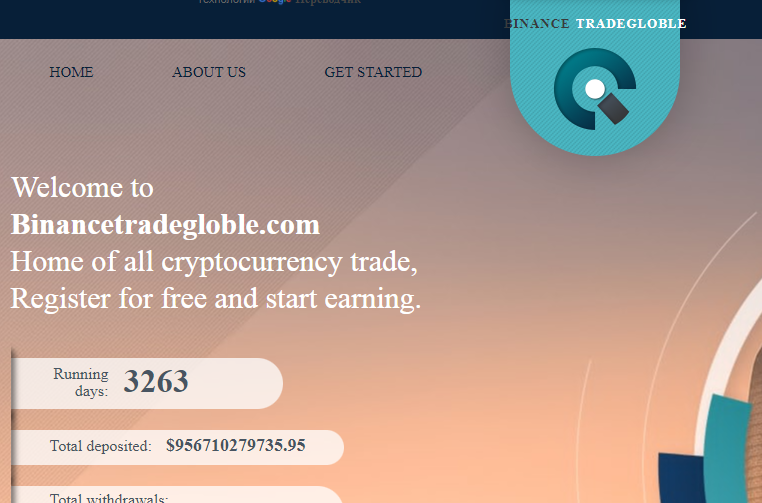 Binancetradegloble (Бинанстрейдглобле) https://binancetradegloble.com