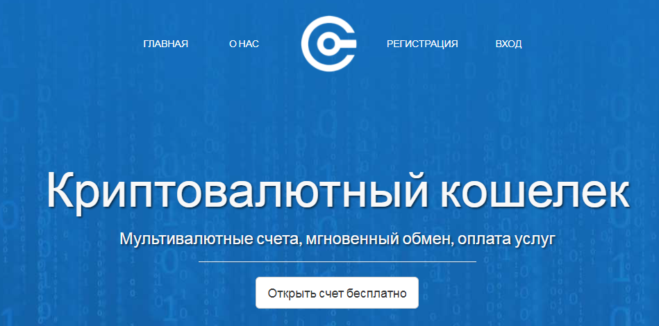 Cryptapro (Криптапро) https://cryptapro.ru