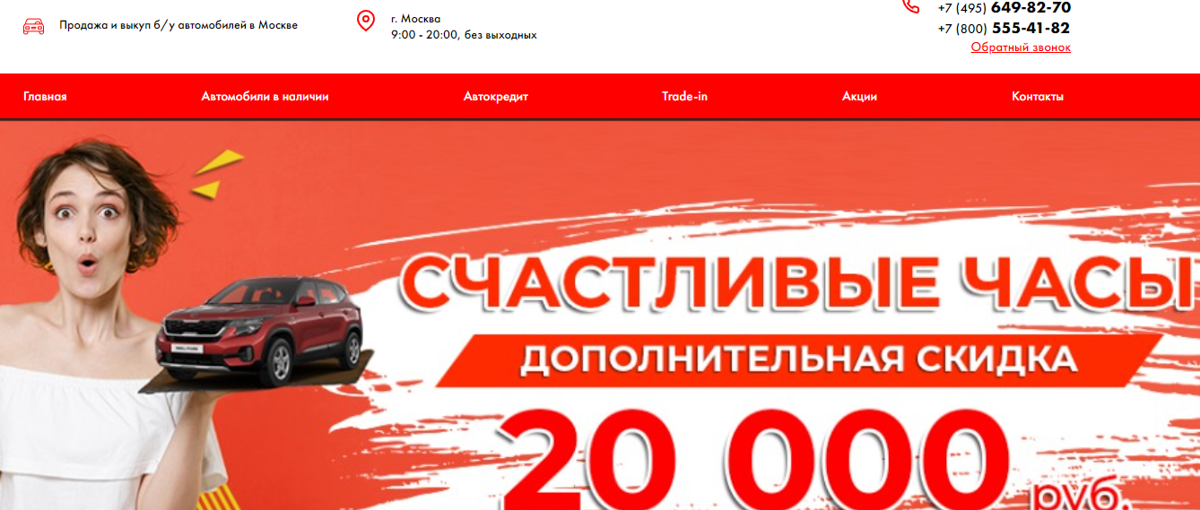 Auto Center 77 (Авто Центр 77) https://auto-center77.ru