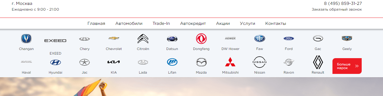 Autocenter Msk (Автоцентр МСК) https://autocenter-msk.com/