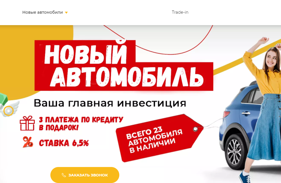 Dealer Auto Msk (Диллер Авто МСК) https://dealer-auto-msk.ru/