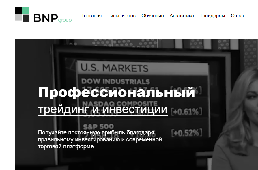 BNP Group (БНП Групп) https://bnp-gr.com