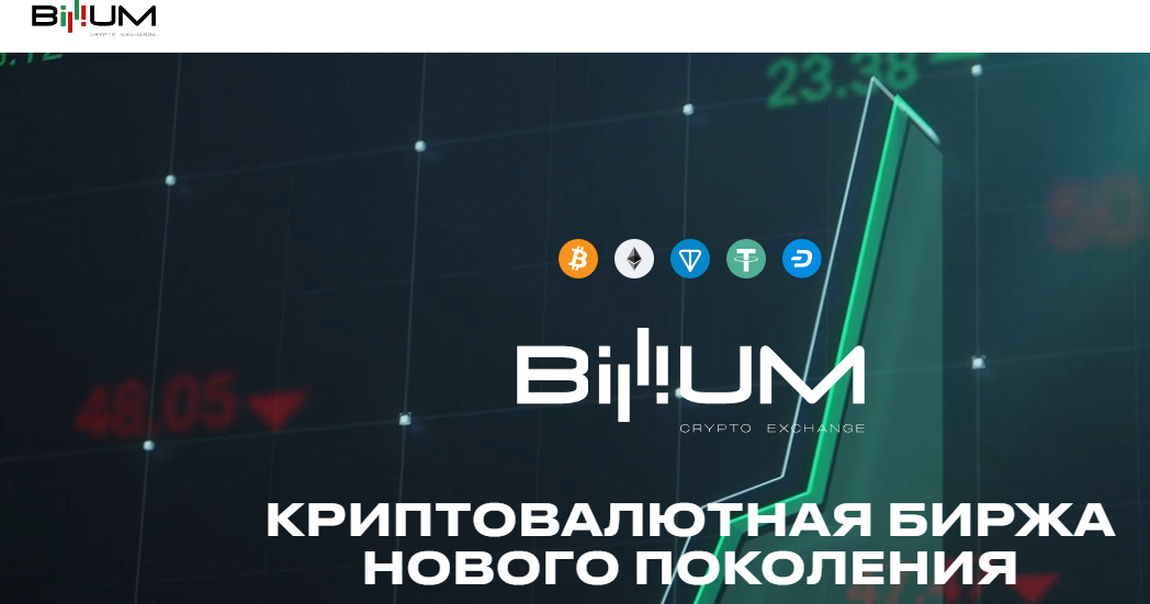 Billium (Биллиум) https://billium.com