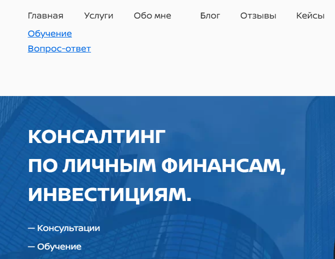 Invest Planning Group (Инвест Планнинг Групп) http://ilyafinance.ru/