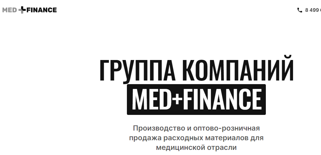 Мед Финанс (Med Finance) https://www.med-finance.ru/