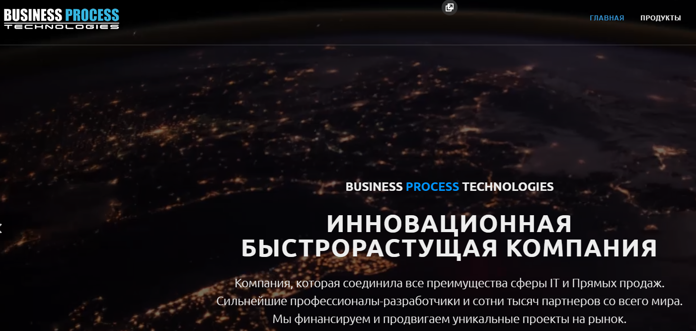 Business Process Technologies (Бизнес Процесс Технолоджис) https://businessprocess.biz