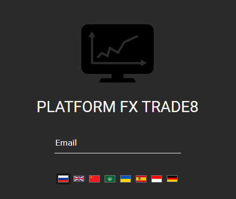 FXTrade8 (ФХ Трейд 8) https://terminal.fxtrade8.com