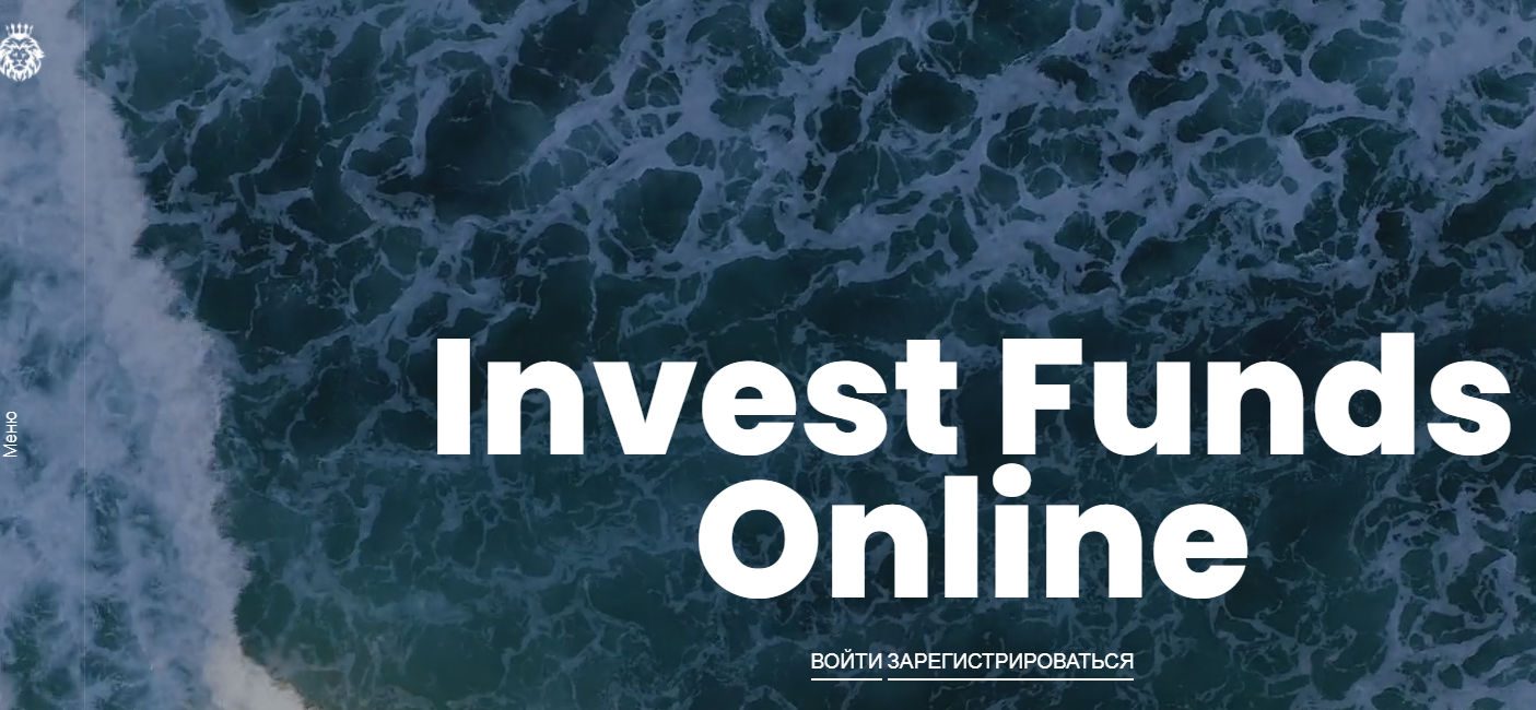 Invest Funds Online (Инвест Фундс Онлайн) https://inv-funds.com