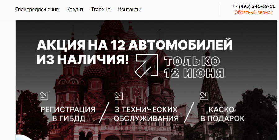 ООО «Кар Дилершип МСК» МКАД 38 Километр, вл4Б к1