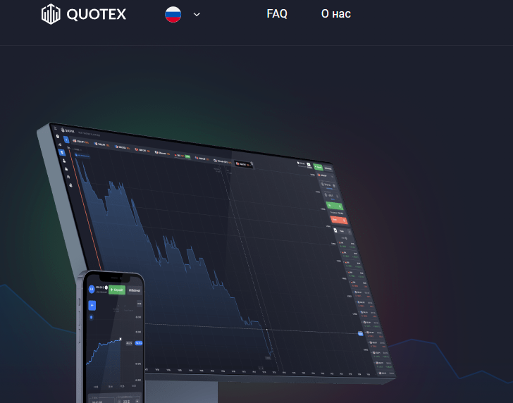 QX Market (Кью Икс Маркет) https://qx-market.com/