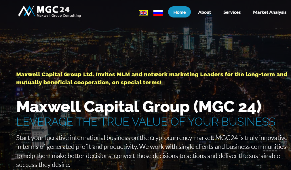 Maxwell Group Consulting (Максвелл Групп Консалтинг) http://mgc24.com