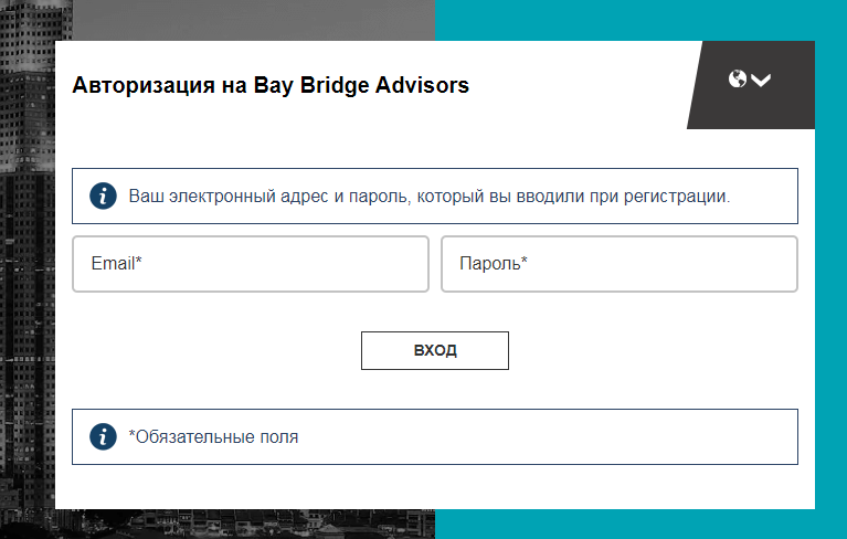 Baybridge Advisors (Бэй Бридж Адвизорс) https://baybridge-advisors.com