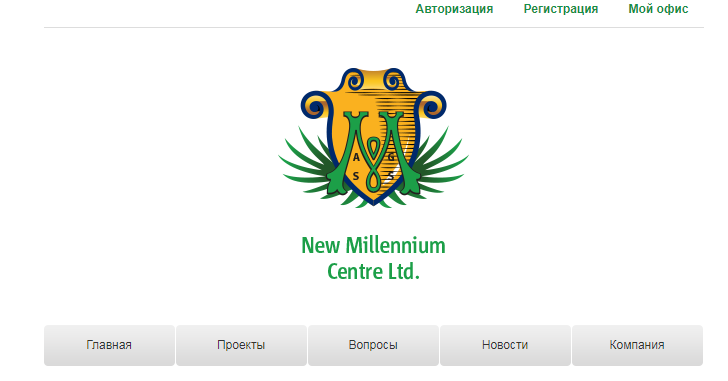 New Millennium Centre (Нью Миллениум Центр) https://newmillenniumcentre.com