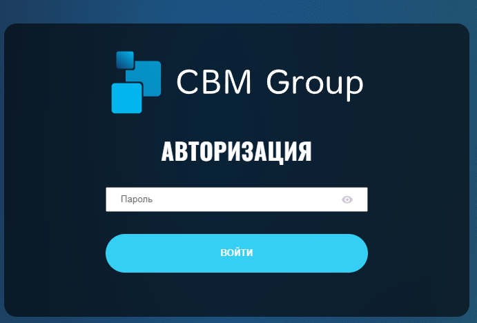 CBM Group (СБМ Групп) https://cbm-group.com/