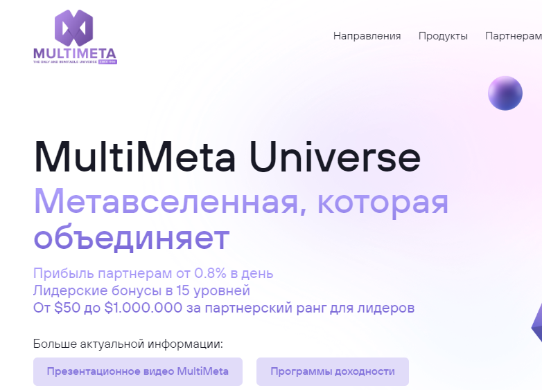 Multimeta (Мультимета) https://multimeta.com